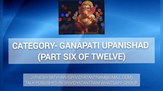 Ganapati Upanishad Part Six of Twelve [upl. by Anerual]