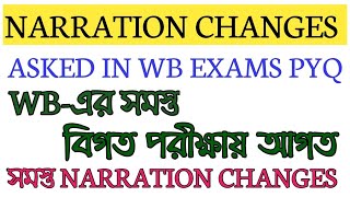 NARRATION CHANGE ASKED IN WB ALL PREVIOUS YEARS EXAMS NARRATION CHANGE IN ENGLISH GRAMMARWBCSPSC [upl. by Pennington]