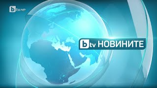 BTV Новините 17112023 г – Обедна емисия [upl. by Isolde]