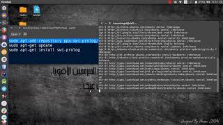 تحميل و تنصيب برنامج Swiprolog على Ubuntu [upl. by Yelyab]