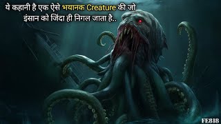 Deep Rising 1998 Explained In Hindi  HollywoodFantasy Movie Summarized In Hindiurdu [upl. by Nyleimaj]