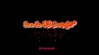 Gajje gallumannado song whatsapp status telugu  Bava bavamaridi movie manasab [upl. by Gnas]