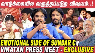 இதுவரை சொல்லாத ரகசியத்தை சொல்றேன்  Sundar Cs Unknown Side  Vikatan Press Meet  Exclusive [upl. by Aihsirt]