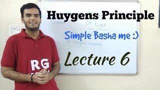 Huygens Principle in Hindi  Wave Theory Of Light Class 12 Physics [upl. by Alim755]