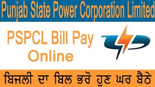 Electricity bill of PSPCL in Punjab bill information [upl. by Ecinuahs229]