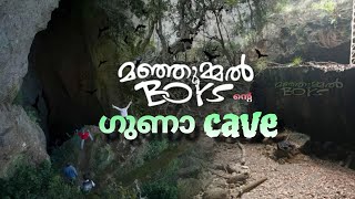 Manjummel Boys Set Making Video  Chidambaram  Guna cave [upl. by Larimore]