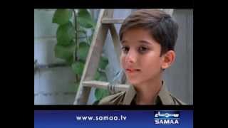 Wardaat 08 July 2015 Samaa Tv [upl. by Stanway]