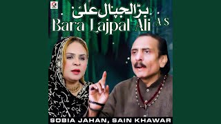 Bara Lajpal Ali A S [upl. by Maisel475]