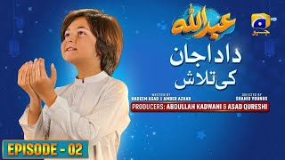 Abdullah Episode 02  Dada Jaan Ki Talaash  Eng Sub Haroon Shahid  Sumbul Iqbal  24th March 23 [upl. by Shelagh17]