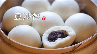 豆沙包 Bean Paste Buns [upl. by Uda860]