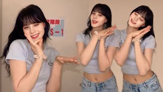 NiziU NINA「Espresso by Sabrina Carpenter」Dance Cover 240619  Review [upl. by Aikmat]