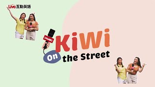 Live 2024 1119《KiWi on the Street翻譯》 [upl. by Stoddard]