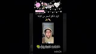 armyjungkook جيش الكولل الولد انهبل منجد✨🥚 [upl. by Sahpec304]