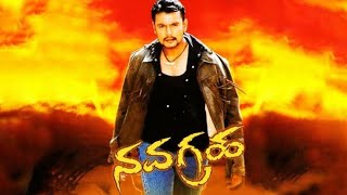 Navagraha Kannada Hit Movie 💗  Darshan  Keerthi Raj  Vinod Prabhakar [upl. by Ettevi]