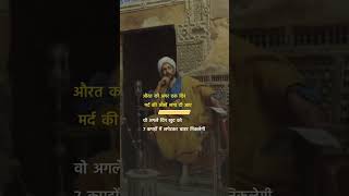 Mard ki aankhen lga di jayeyoutube youtubeshorts ytshorts explore shortsfeed shayri quotes [upl. by Anetsirhc948]