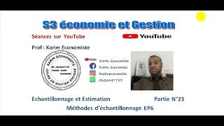 Echantillonnage et Estimation S3 Partie 23 Méthode déchantillonnage EP6 [upl. by Nolasba769]