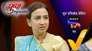 NEW Pushpa Impossible  Ep 499  10 Jan 2024  Teaser [upl. by Rauch195]