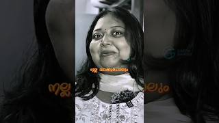 ഒരു നല്ല വാക്കുപോലും പറഞ്ഞിട്ടില്ല womenenterprenur businessideas inspirational [upl. by Nicky89]