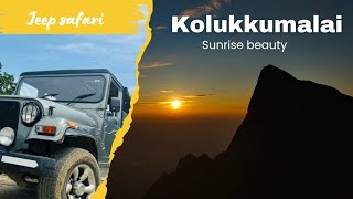 KOLUKKUMALAI  JEEP SAFARI  A Documentry vlog  Sunrise view point New experience  Vacate to home [upl. by Floridia]