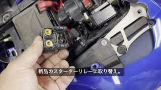 エンジンかからない（セルが回らない）・・・YZFR1（デメキン） [upl. by Appilihp]