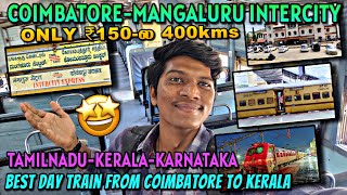 🚂COIMBATOREMANGALURU INTERCITY EXPRESS TRAVEL VLOG Best Day Train to North Kerala  Naveen Kumar [upl. by Etiam603]