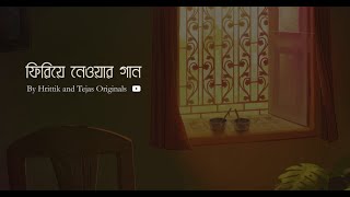 Phiriye Newar Gaan  Teaser  Hrittik amp Tejas Originals  Debarshi  Debdeep  Soumalya [upl. by Charisse]