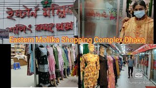 Eastern Mollika Shopping Complex Elephant Road Dhaka4th FloorShopping Idea [upl. by Ridgley]