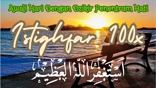 Astaghfirullah Al Azeem  1000 Times  Zikr 🤲 Zikir Istighfar 🤲 Listen Daily [upl. by Schaab]