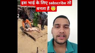 Salyut है भाईtrending viralvideo trendingshorts [upl. by Aneetsyrk53]