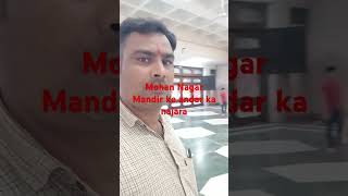 Mohan Nagar Ghaziabad [upl. by Oicul]