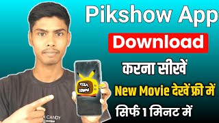 Pikashow app download kaise karen  How to download pikashow app [upl. by Mosley]