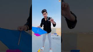 Kiteflying fight kitelover ❤️kite kiteflying vaibhavsainivlogs shorts [upl. by Nosille]