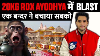 Jab 1 Bandar ne bachaya AYODHYA￼ ko  Hua chamatkar  Untold story of Ayodhya ￼ [upl. by Marla]