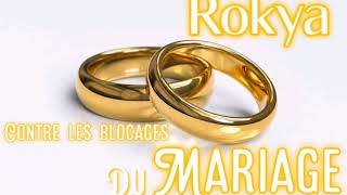 Rokya contre les blocages du mariage [upl. by Aidahs73]