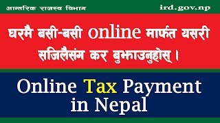 नेपालमा अनलाइनबाट कर तिर्ने प्रक्रिया  Online Tax Payment in Nepal  IRD Nepal [upl. by Nnyla]