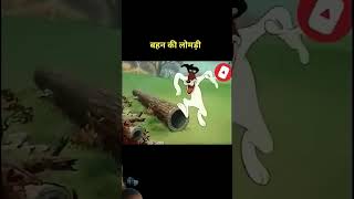 लोमड़ी vs Droopy funny Cartoon explainfunny droopydogexplainedshorts [upl. by Sherborn]