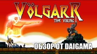 «Volgarr the Viking» Обзор [upl. by Akzseinga]