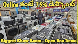 Online కంటే 75 డిస్కౌంట్  new stock opening offer  కొన్ని రోజులు మాత్రమే SanthoshElectronics 👌 [upl. by Brandes]