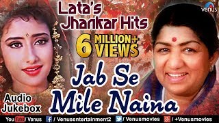 Lata Mangeshkars Jhankar Hits  Jab Se Mile Naina  90s Jhankar Beats Songs  JUKEBOX  Love Songs [upl. by Pauli729]