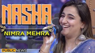 Tera Nasha Nasha Akhan Vich  Nimra Mehra  Beautiful Song  Public Demand [upl. by Unni]