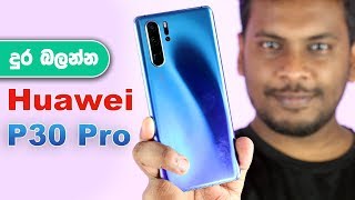 Huawei P30 Pro Unboxing  Sri Lanka [upl. by Olin11]