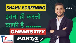 Must Do For Shahu Screening Test Chemistry Part1 [upl. by Sternberg]