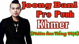 Jong Banl Propun Khmer ចង់បានប្រពន្ធខ្មែរ  Khemaras SereyMun  KARAOKE KHMER VIETSUB  Phiên Âm [upl. by Serene]