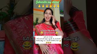 great wife 👌😜 funny comedy smileyrao909 music song couple husbandwifecomedy comedyvideos dj [upl. by Atterahs996]