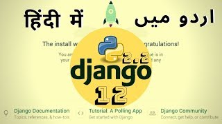 Part 12 Complete Python Django Course In اردو  हिंदी Form Validators amp Errors Handling in Django 2 [upl. by Acima]