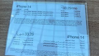 VİZESİZ Ürdün’de Iphone 14 13 ve 11 Fiyatları GÜNCEL 2024 1 JOD27₺ 😲 Amman City Mall iphone14 [upl. by Lleuqar648]