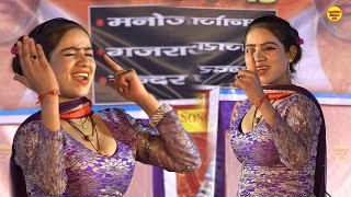 Kidnap Ho Jawagi  किडनैप हों जावेगी  Shalu Choudhary Dance  Dj Adda Sonotek [upl. by Lanna155]