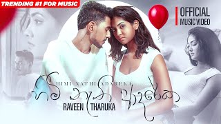 Slow reverb Raveen Tharuka  Himi Nathi Adareka හිමි නැති ආදරේක Official Music Video [upl. by Suolevram648]