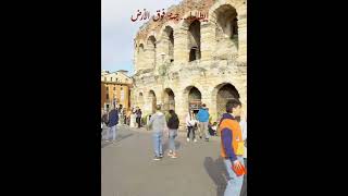 Verona  Italy 🇮🇹 travel veron tourism italia vlog italy verone [upl. by Nnylkoorb]