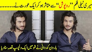 Haroon Kadwani Shares An Interesting Story  Haroon Kadwani Interview  SB2T [upl. by Mychael752]